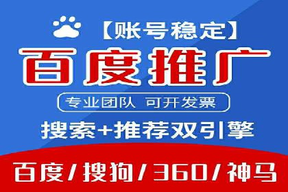 百度推广价格大揭底：看这些企业如何实现ROI最大化